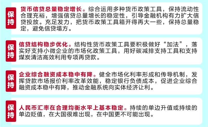 解析与落实,关于2025年天天彩免费资料的政策释义与实施策略,解析与落实，关于2025年天天彩免费资料的政策释义与实施策略