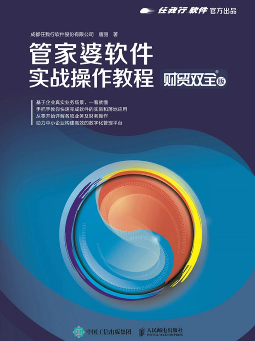 澳门与香港管家婆100%精准图片,全面释义、解释与落实,澳门与香港管家婆的精准图片，全面释义、解释与落实