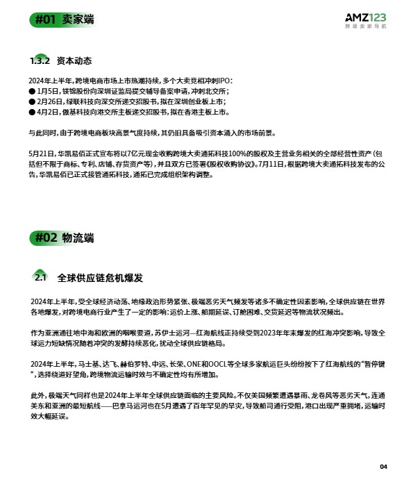 2025新奥最精准免费大全-实证释义、解释与落实,揭秘未来新奥世界，实证释义、解释与落实——关于2025新奥最精准免费大全的全面解读