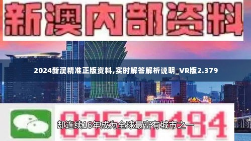 新澳2025精准正版免費資料的警惕虚假宣传-全面释义、解释与落实,新澳2025精准正版资料，警惕虚假宣传，全面释义、解释与落实