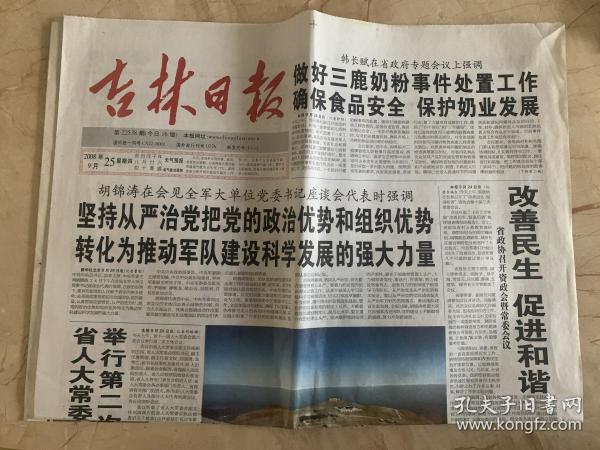 个人博客 第14页