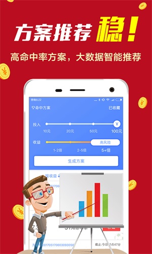 7777788888免费四肖,精选解析、落实与策略,免费四肖精选解析，策略、落实与探索