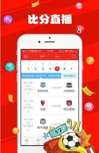 2025新澳门开奖查询,精选解析、落实与策略,2025新澳门开奖查询，精选解析、落实策略与前瞻性思考