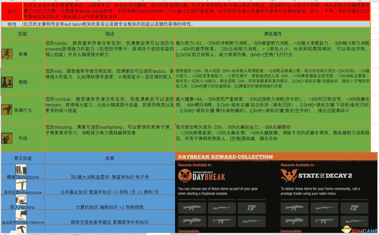 7777788888精准管家婆,精选解析、落实与策略,精准管家婆，解析、落实与策略关键词7777788888