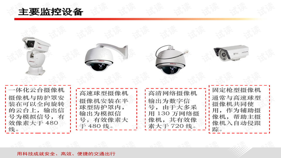 新澳门平特一肖100期开奖结果,精选解析、落实与策略,新澳门平特一肖100期开奖结果精选解析、落实与策略