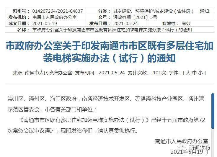 新澳2025年最新版资料,精选解析、落实与策略,新澳2025年最新版资料精选解析、落实与策略