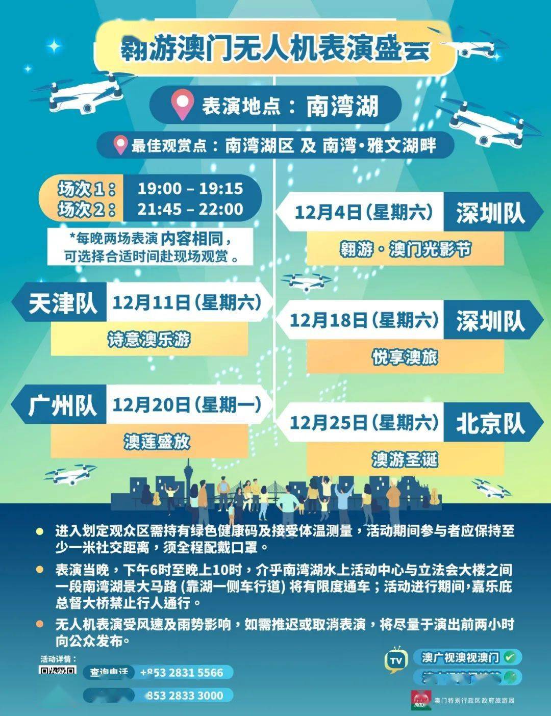 2025年新澳最精准正最精准大全,精选解析、落实与策略,迈向精准未来，2025年新澳策略解析与实施策略