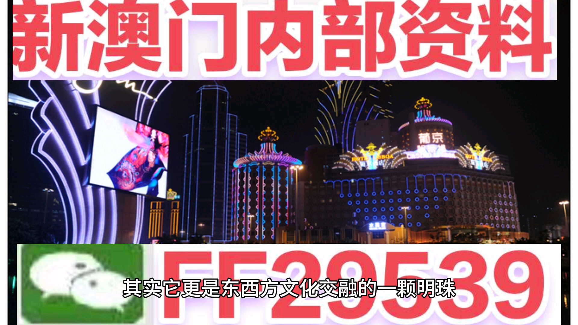 2025新澳门开奖查询,精选解析、落实与策略,新澳门开奖查询2025，精选解析、落实与策略探讨