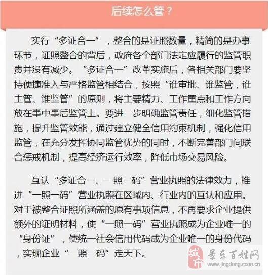 澳门与香港一码一肖一特一中详解释义、解释与落实,澳门与香港一码一肖一特一中详，释义、解释与落实