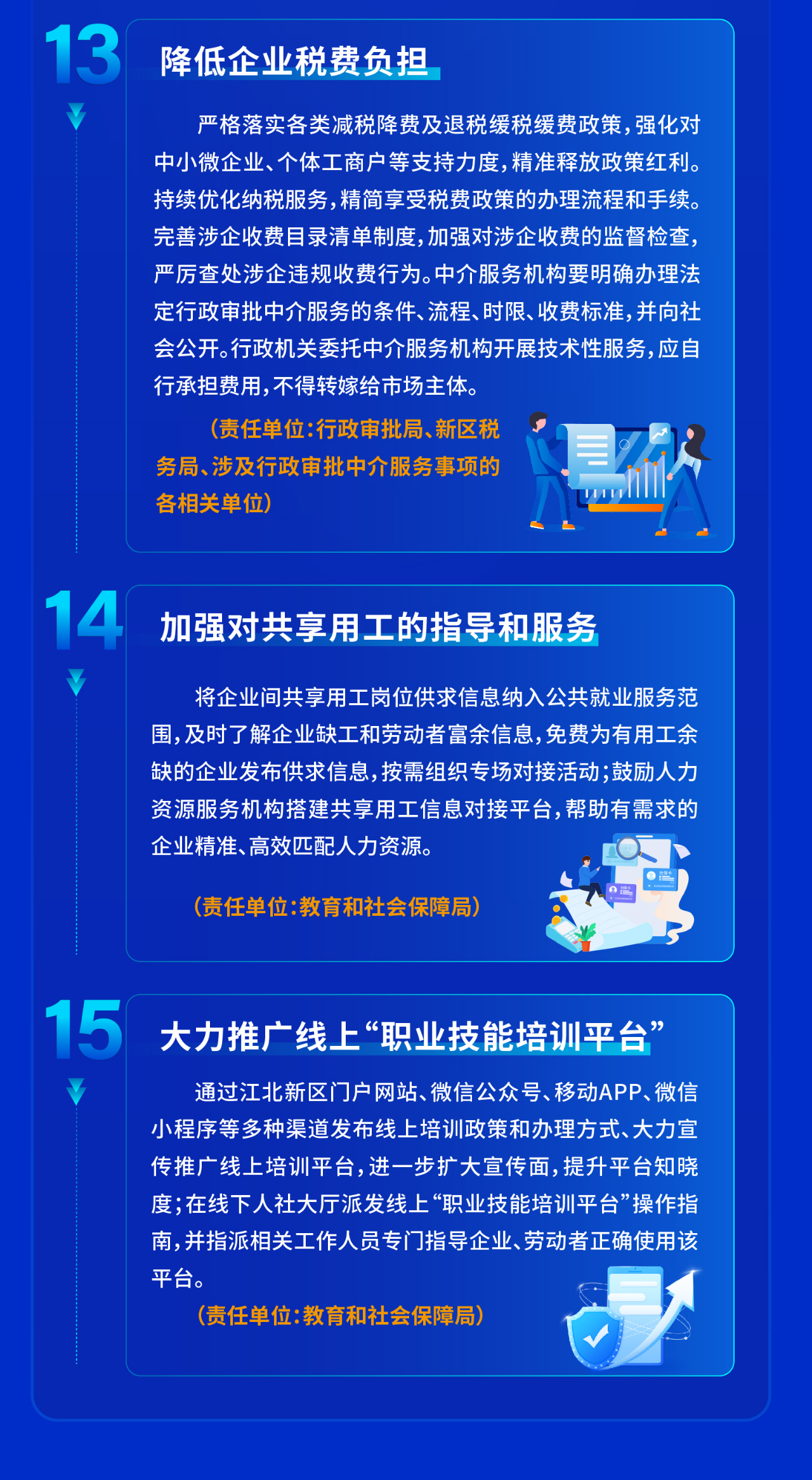 全民喜欢,2025新奥最新资料大全精选解析、落实与策略,全民喜欢下的新奥发展，2025新奥最新资料大全精选解析、落实与策略