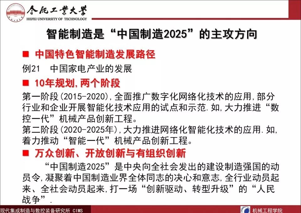 近期2025年正版资料免费大全详细解答、解释与落实,迈向2025年，正版资料免费大全的解答、解释与落实策略