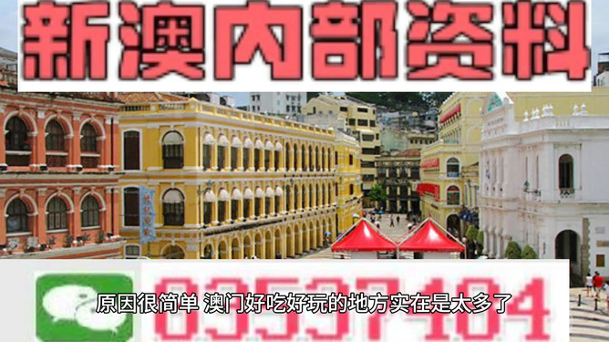 澳门与香港最精准免费资料大全旅游景点实用释义、解释与落实,澳门与香港最精准免费资料大全旅游景点实用释义、解释与落实