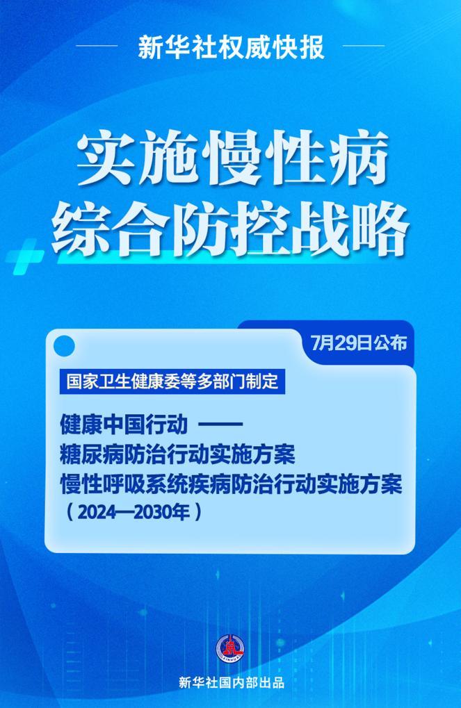 澳门精准免费大全,解析落实与最佳精选策略到2025年,澳门精准免费大全，解析落实与最佳精选策略至2025年