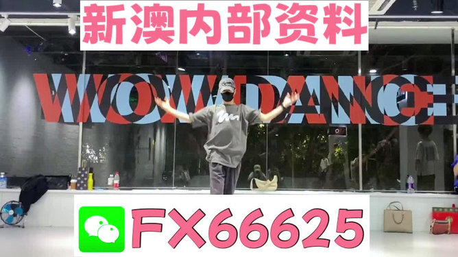 管家婆一码一肖与虚假宣传的警示,全面释义与落实措施,揭示管家婆一码一肖背后的虚假宣传风险与应对策略
