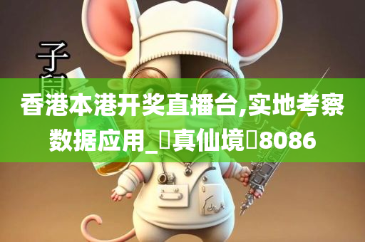 新澳2025年正版资料更新,全面释义、解释与落实,新澳2025年正版资料更新，全面释义、解释与落实